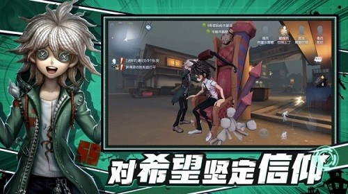 第五人格模拟app手机版下载_第五人格模拟2022版免费下载v1.01.22 安卓版 运行截图2