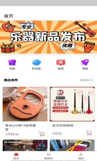 力晟实业app免费版下载_力晟实业手机2022版下载v1.0.0 安卓版 运行截图2