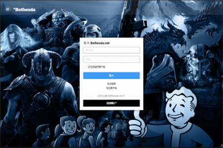 Bethesda平台下载_Bethesda平台客户端最新版v2020.05.19 运行截图4