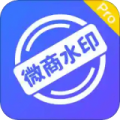 微相册水印相机2022版下载_微相册水印相机免费版下载v1.0.0 安卓版