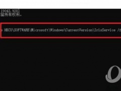 Windows11任务管理器卡死怎么办 电脑一打开就卡死解决方法