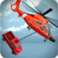 军队直升机救援游戏安卓版下载_军队直升机救援手机最新版下载v1.7 安卓版
