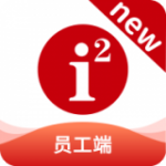 i2School员工端app下载_i2School员工端2022最新版下载v1.1.89 安卓版