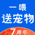 一喂送宠物软件下载_一喂送宠物安卓版下载v7.1.6 安卓版