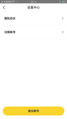 谜雾app剧本杀下载_谜雾安卓最新版下载v1.0.6 安卓版 运行截图3