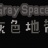 灰色空间游戏-灰色空间steam游戏(暂未上线)