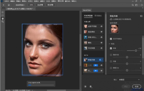 Adobe PhotoShop 2022破解版下载_Adobe PhotoShop 2022(图像处理软件) v23.1.0.143 免费版下载 运行截图1