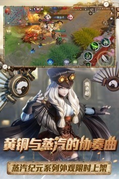 决战平安京腾讯版本下载2020渠道版-决战平安京(腾讯版本)下载v2020安卓版 运行截图1