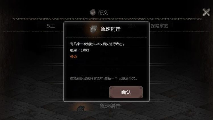 黑暗生存(2022)中文版下载正版-黑暗生存安卓汉化版下载 运行截图3