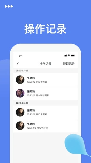 优优智能app下载安装_优优智能免费最新版下载v1.0.6 安卓版 运行截图1