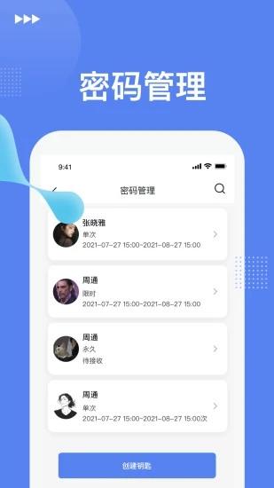 优优智能app下载安装_优优智能免费最新版下载v1.0.6 安卓版 运行截图2