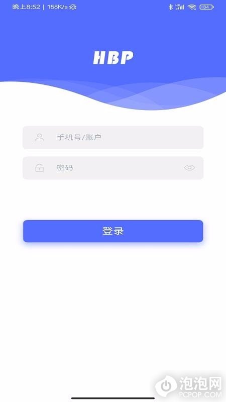 惠博普云办公系统app下载-惠博普云办公最新版下载v2.1.75
