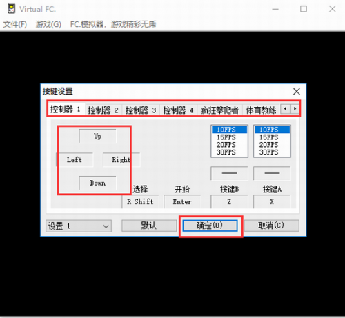 红白机模拟器破解版下载_红白机模拟器 v2.5 最新版下载 运行截图1