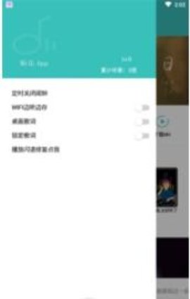 仙乐最新版下载_仙乐音乐app下载v1.2 安卓版 运行截图1