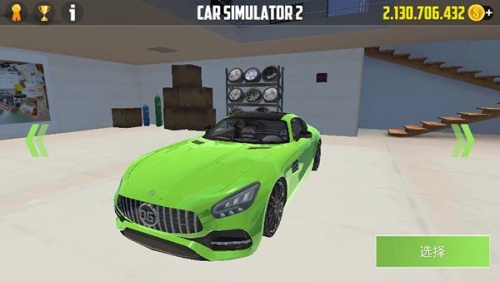 汽车模拟器2破解版(解锁全部车辆)2022-汽车模拟器2破解版最全车辆版游戏下载 运行截图1