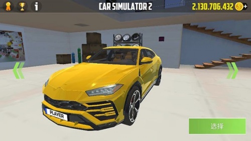 汽车模拟器2破解版(解锁全部车辆)2022-汽车模拟器2破解版最全车辆版游戏下载 运行截图2