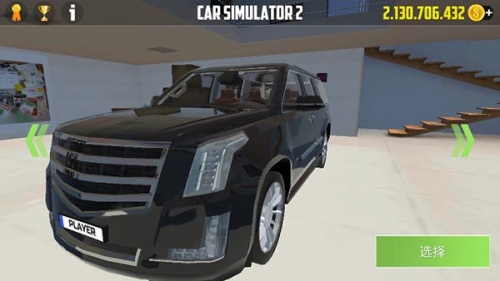汽车模拟器2破解版(解锁全部车辆)2022-汽车模拟器2破解版最全车辆版游戏下载 运行截图3