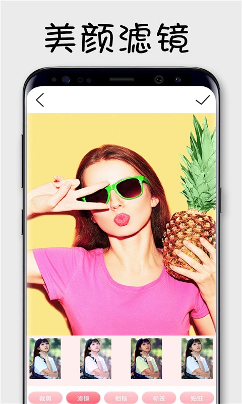 美拉相机最新app下载_美拉相机手机版下载v1.0.0 安卓版 运行截图2