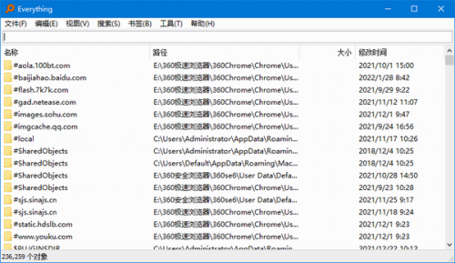 everything绿色版下载_everything(文件快速搜索工具) v1.4.1 便携版下载 运行截图1