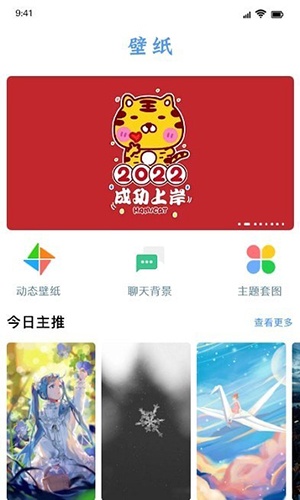 触漫app最新版下载_触漫app官方安卓版下载v5.37.1