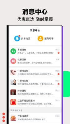 快乐购app官网下载_快乐购app安卓最新版下载v9.9.31