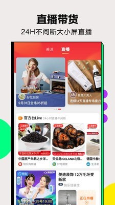 快乐购app官网下载_快乐购app安卓最新版下载v9.9.31