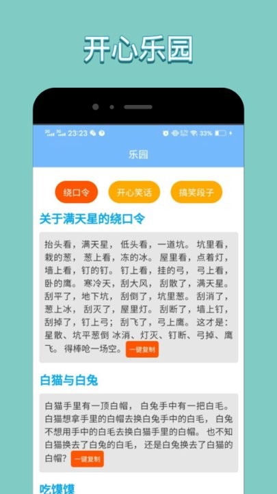 美甜视界app最新版下载_美甜视界女装商城手机版下载v1.1