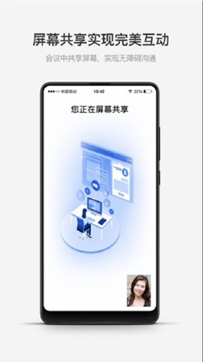 微嗨互动app免费版下载_微嗨互动手机版下载v1.0.0 安卓版 运行截图1