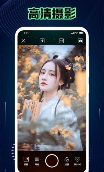 神仙相机app下载_神仙相机手机版免费下载v1.1 安卓版 运行截图1