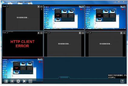 Xeoma最新中文版下载_全球监控摄像头Xeoma绿色免费版下载v19.4.22 运行截图1