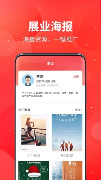 宜接单平台app下载_宜接单最新版下载v1.2.6 安卓版 运行截图1