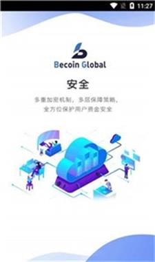 becoin交易所免费挖矿app下载_becoin交易所安卓最新版下载v1.0 安卓版 运行截图2