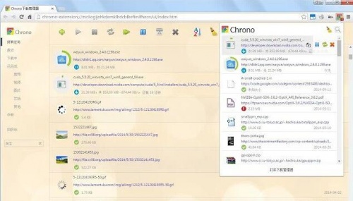 Chrono Chrome下载管理器下载_Chrono Chrome下载管理器最新最新版v0.11.1 运行截图1