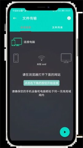 炫酷工具箱2022最新版下载_炫酷工具箱app免费版下载v1.1.7 安卓版 运行截图3