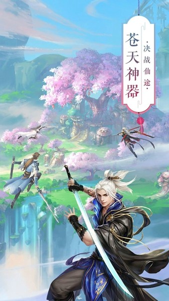 至尊斩魔手游下载_至尊斩魔安卓最新版下载v1.02 安卓版 运行截图1