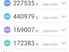 一加10pro跑分_安兔兔成绩