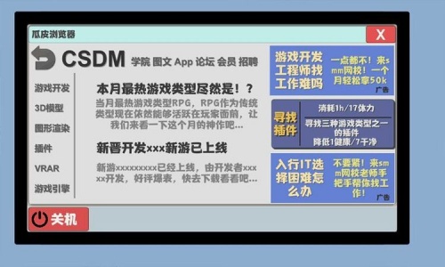 属性与生活2游戏下载_属性与生活2安卓最新版_属性与生活2手机版下载v1.1.5 运行截图4