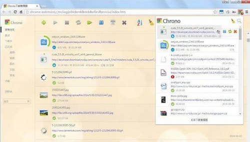 Chrono Chrome下载_Chrono Chrome(下载管理器)最新版v0.11.1 运行截图1