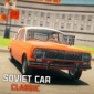 苏联汽车经典版游戏安卓版-苏联汽车经典版手游版安卓模拟器下载