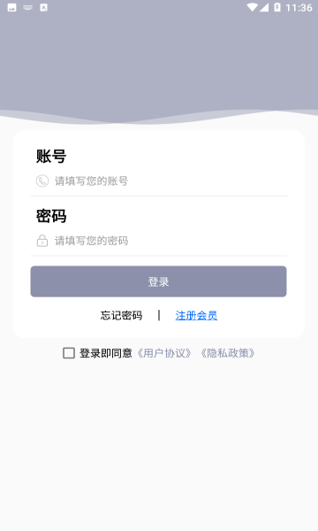 竞技宝电竞平台app下载_竞技宝电竞安卓版下载v1.0.1 安卓版 运行截图3