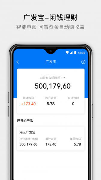 易淘金国际免费版app下载_易淘金国际手机版下载v4.7.0.1 安卓版 运行截图2