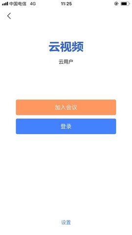 全能调试安卓版下载_全能调试手机版下载v1.0.0 安卓版 运行截图3