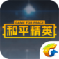 和平精英画质解锁器免费版app下载_和平精英画质解锁器最新版120帧下载v1.41.00 安卓版