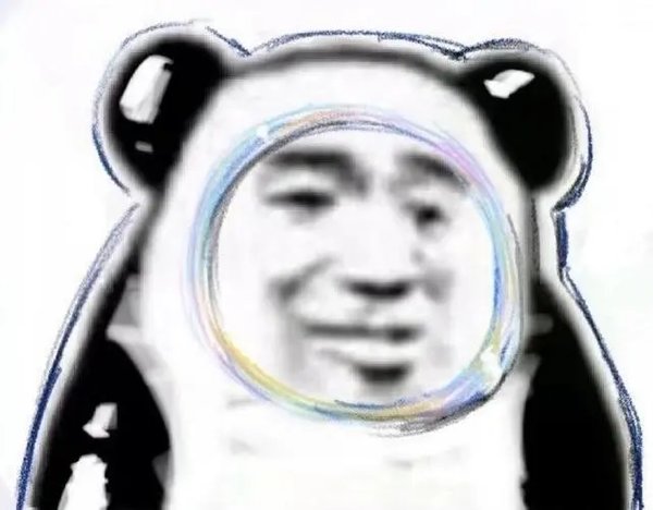 冰墩墩熊猫头表情包软件截图