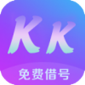 kk免费借号软件和平精英2022版下载_kk免费借号2022版手机下载v1.4 安卓版