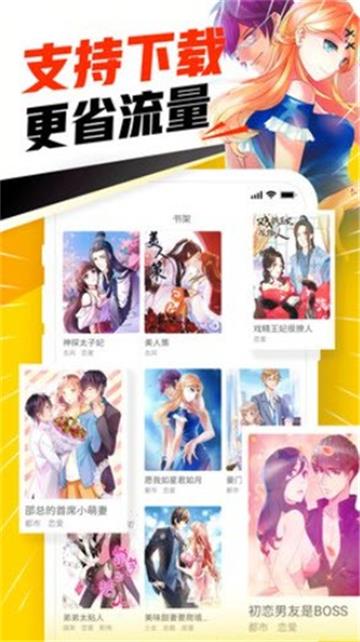 禁漫天尝comic18永久版