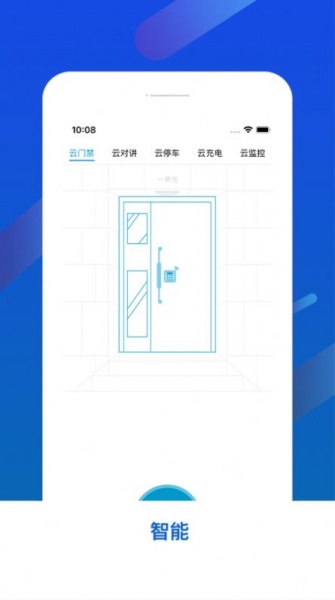 诚城乐生活app最新版下载_诚城乐生活手机版下载v5.9.0 安卓版 运行截图2