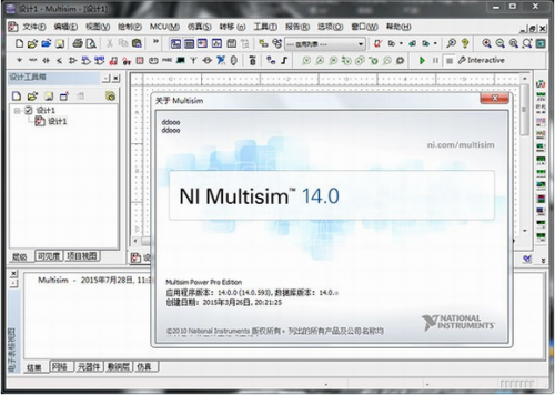 multisim破解版下载_multisim(电路仿真软件) v14.0 最新版下载 运行截图1