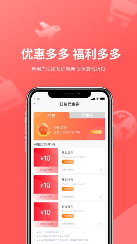 银大门app最新版下载_银大门手机版免费下载v1.0 安卓版 运行截图2