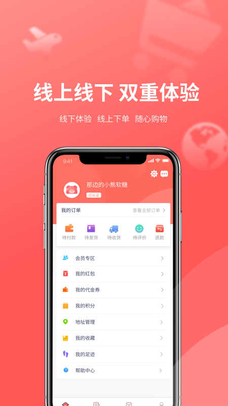 银大门app最新版下载_银大门手机版免费下载v1.0 安卓版 运行截图1